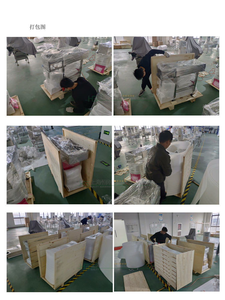 胶囊自动选别秤打包图片