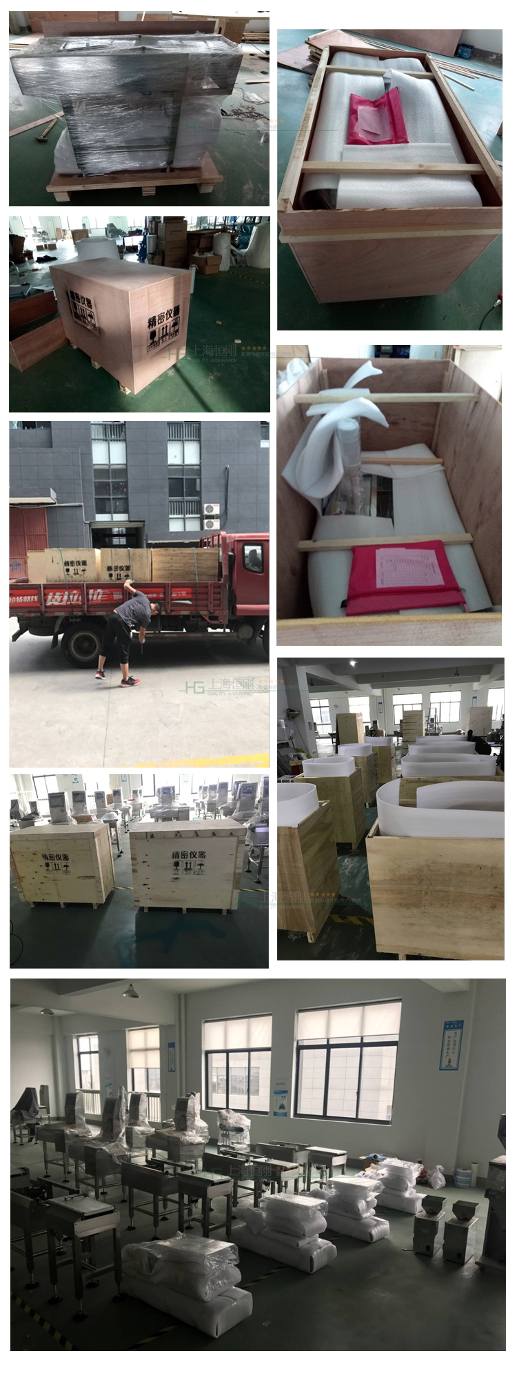 胶囊自动选别秤打包图片